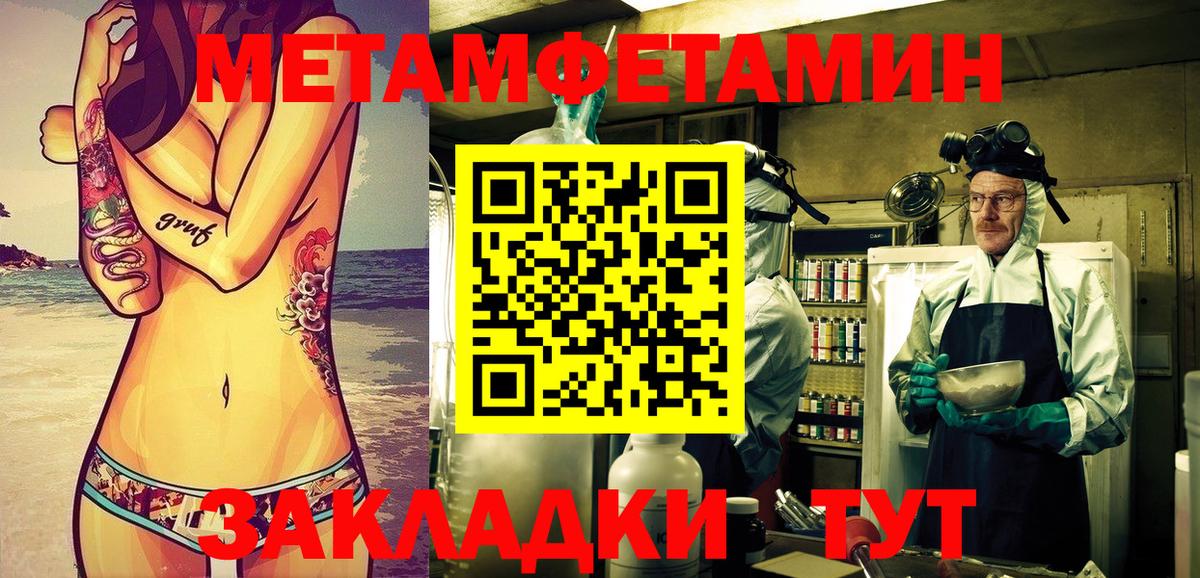 Лесосибирск  АМФ VHQ  АМФЕТАМИН  Вход с VPN 
