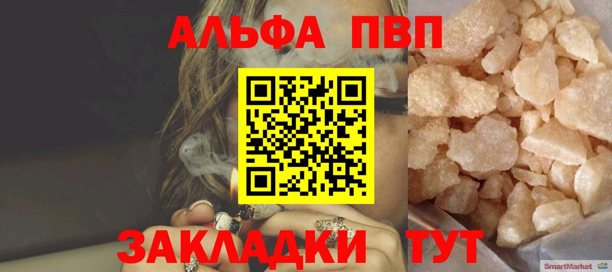 APVP Crystall Лесосибирск