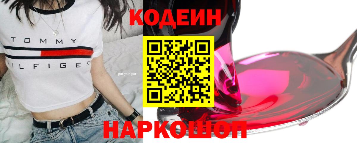 НБОМе Лесосибирск