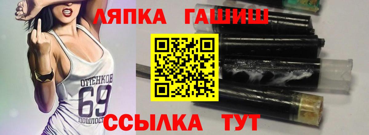 ГАШИШ AMNESIA HAZE  Вход с VPN  ГАШИШ AMNESIA HAZE  Лесосибирск 