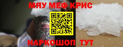 прущая мука Ипатово
