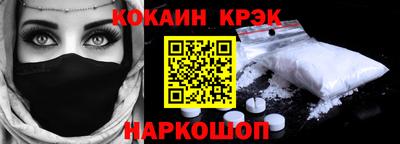 прущая мука Ипатово
