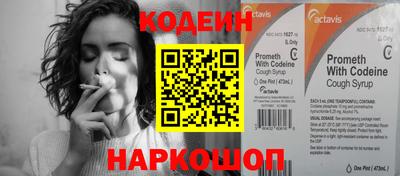 героин Заволжье