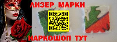 бутик Жуковский