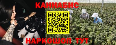 бутик Жуковский
