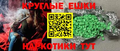 ГАЛЛЮЦИНОГЕННЫЕ ГРИБЫ Ирбит