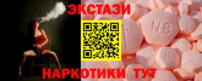 ПСИЛОЦИБИНОВЫЕ ГРИБЫ Заводоуковск