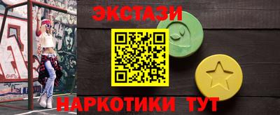 ГАЛЛЮЦИНОГЕННЫЕ ГРИБЫ Ирбит