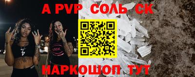 прущая мука Ипатово