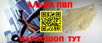 бутик Жуковский