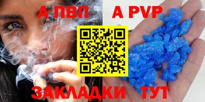 героин Заволжье