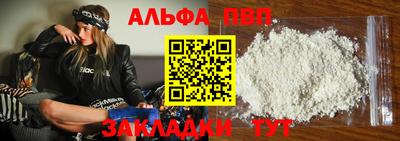 героин Заволжье