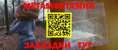 бутик Жуковский