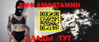 mdma Изобильный