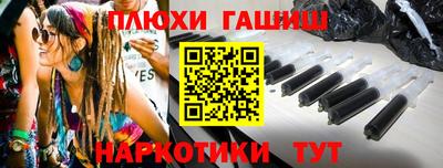 бутик Жуковский