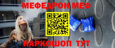 прущая мука Ипатово