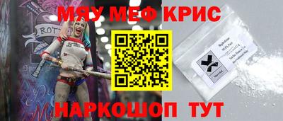 прущая мука Ипатово