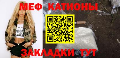 прущая мука Ипатово