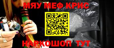 бутик Жуковский