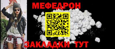 прущая мука Ипатово