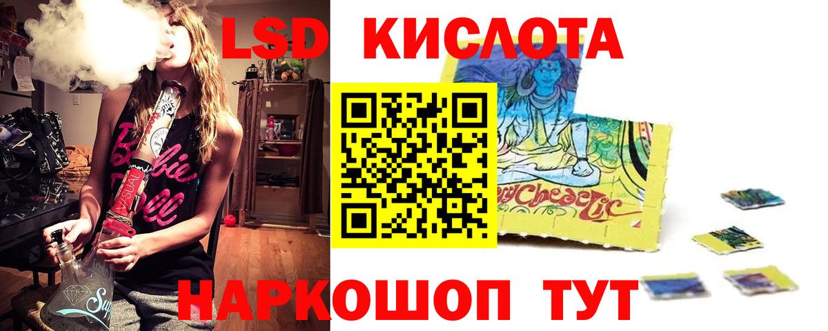 Экстази  Alpha-PVP СОЛЬ кристаллы  Лесосибирск  Вход с VPN  ГАШ  Мефедрон   Бошки Шишки 