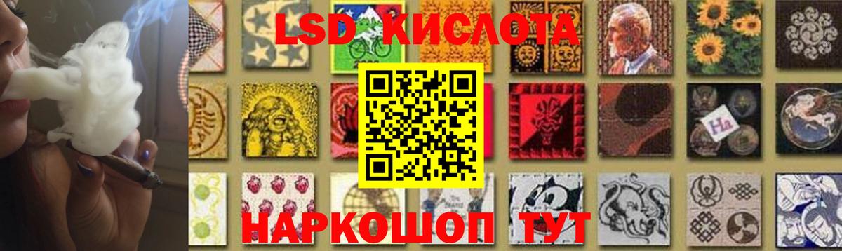 LSD-25 экстази ecstasy  ЛСД экстази  Лесосибирск  Вход с VPN  Лсд 25 экстази ecstasy 