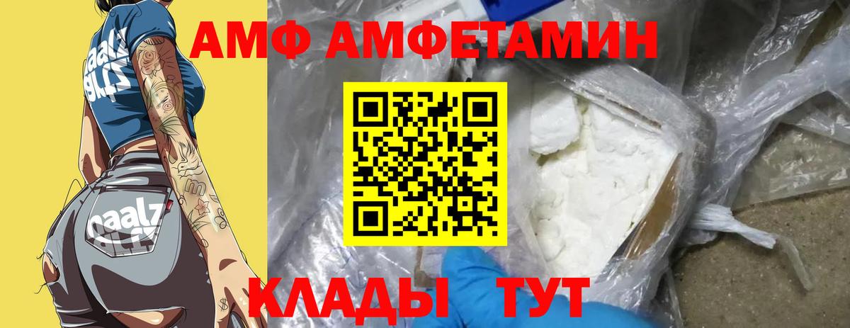 МЕТАМФЕТАМИН пудра  Вход с VPN  МЕТАМФЕТАМИН пудра  Лесосибирск 