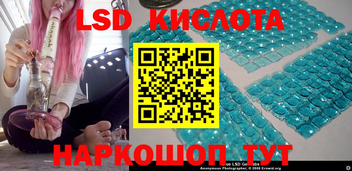 Лесосибирск  Марки N-bome 1,5мг  Марки N-bome 1,5мг  Вход с VPN 