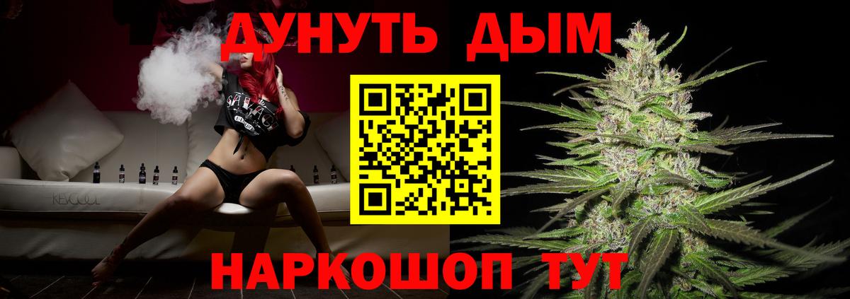 Конопля тримм Лесосибирск