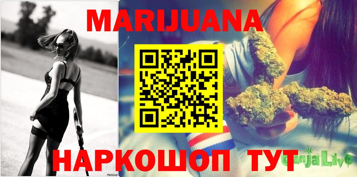 Конопля план  Марихуана VHQ  Лесосибирск  Шишки марихуана индика  Вход с VPN 